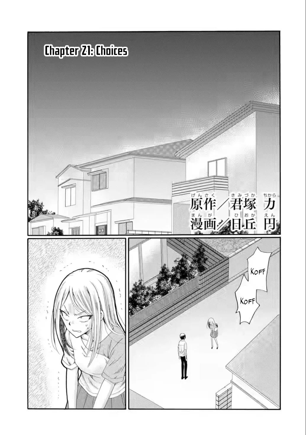 The After-School Bullying Trial is Now in Session! Chapter 21 page 1