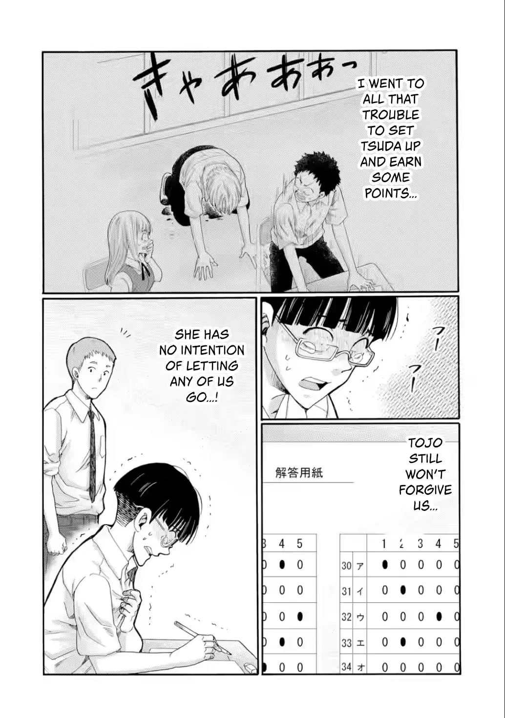 The After-School Bullying Trial is Now in Session! Chapter 21 page 22