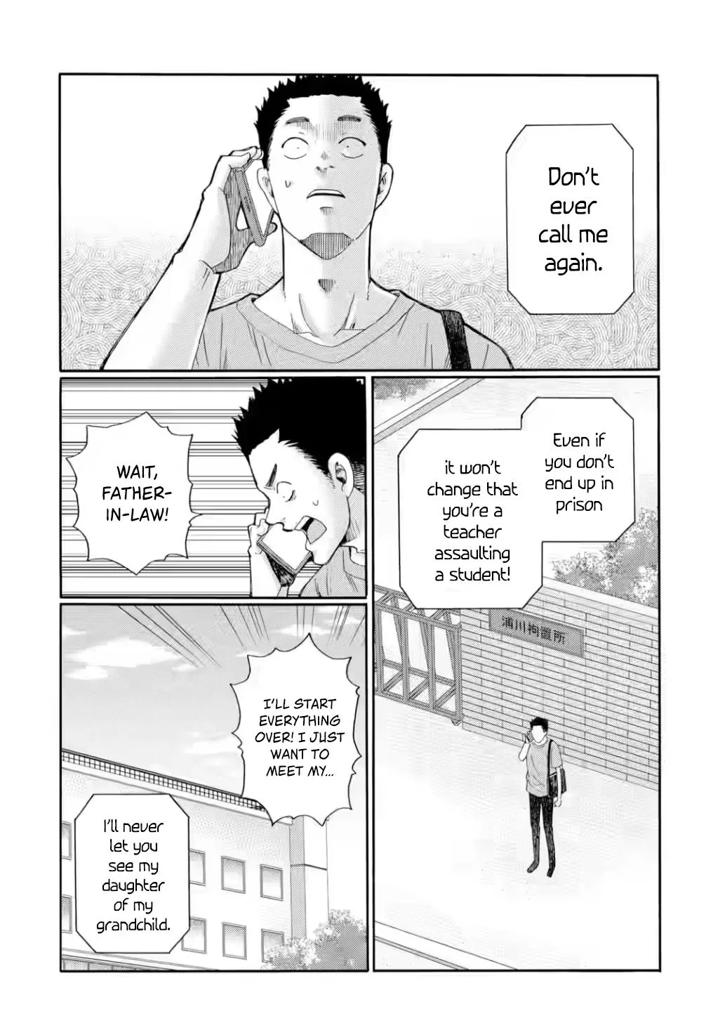 The After-School Bullying Trial is Now in Session! Chapter 22 page 24