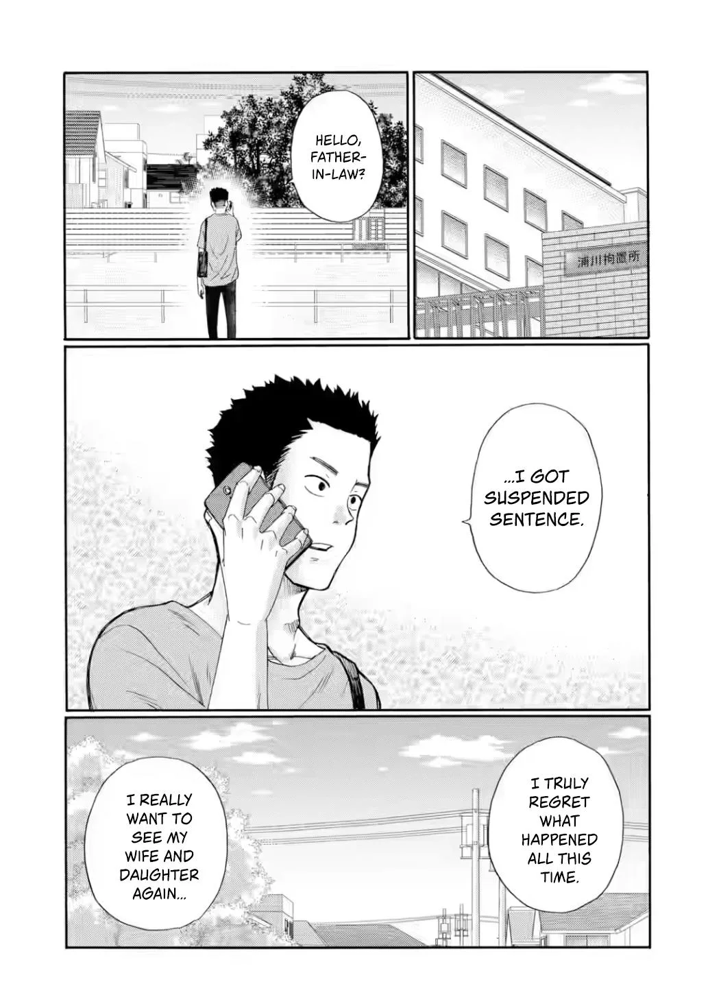 The After-School Bullying Trial is Now in Session! Chapter 22 page 23