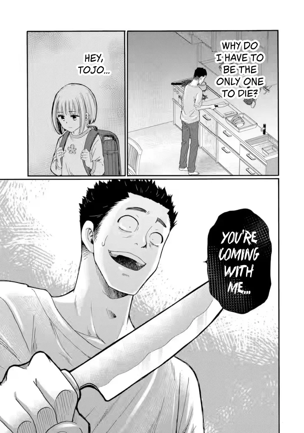 The After-School Bullying Trial is Now in Session! Chapter 22 page 33