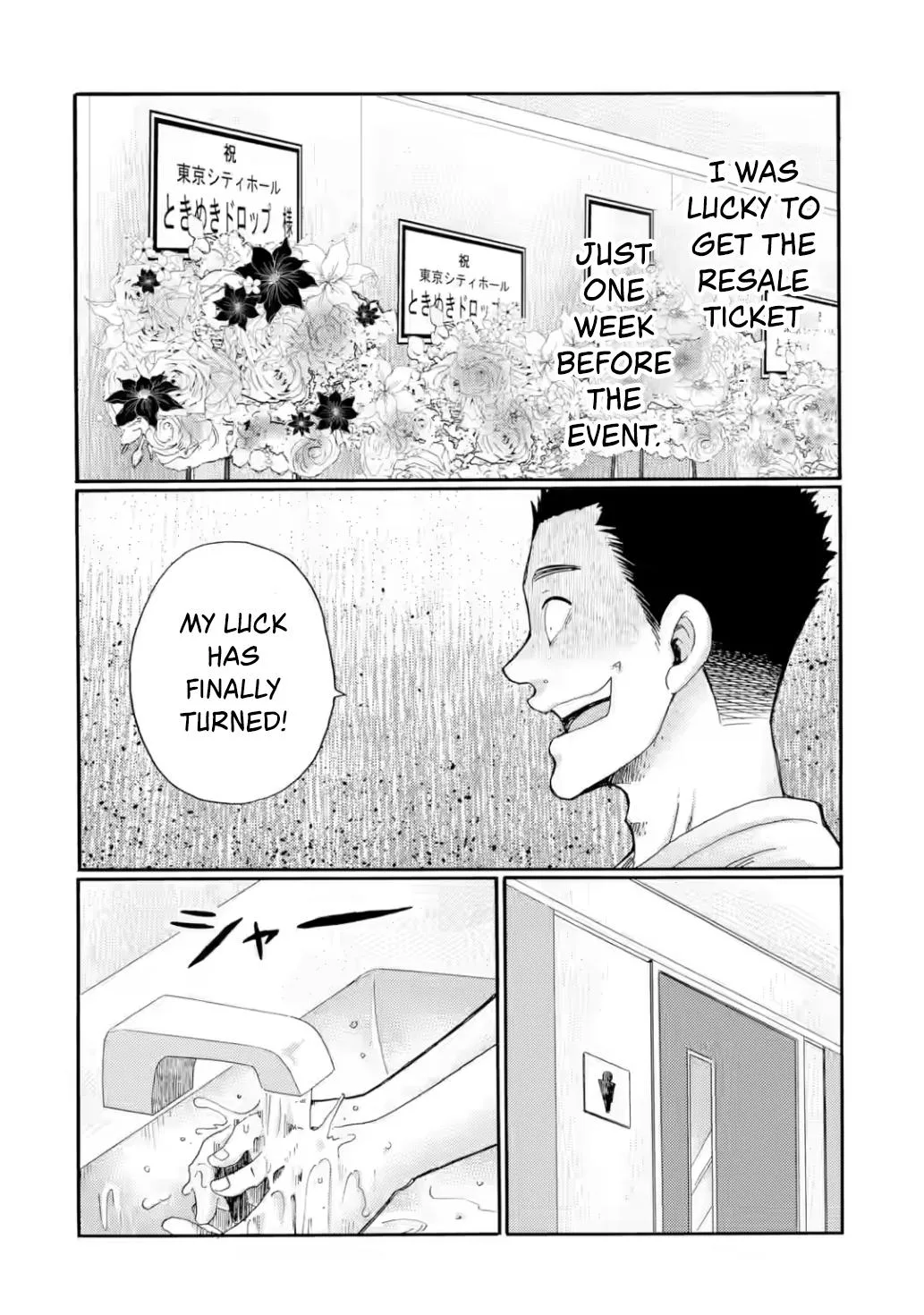 The After-School Bullying Trial is Now in Session! Chapter 23 page 19