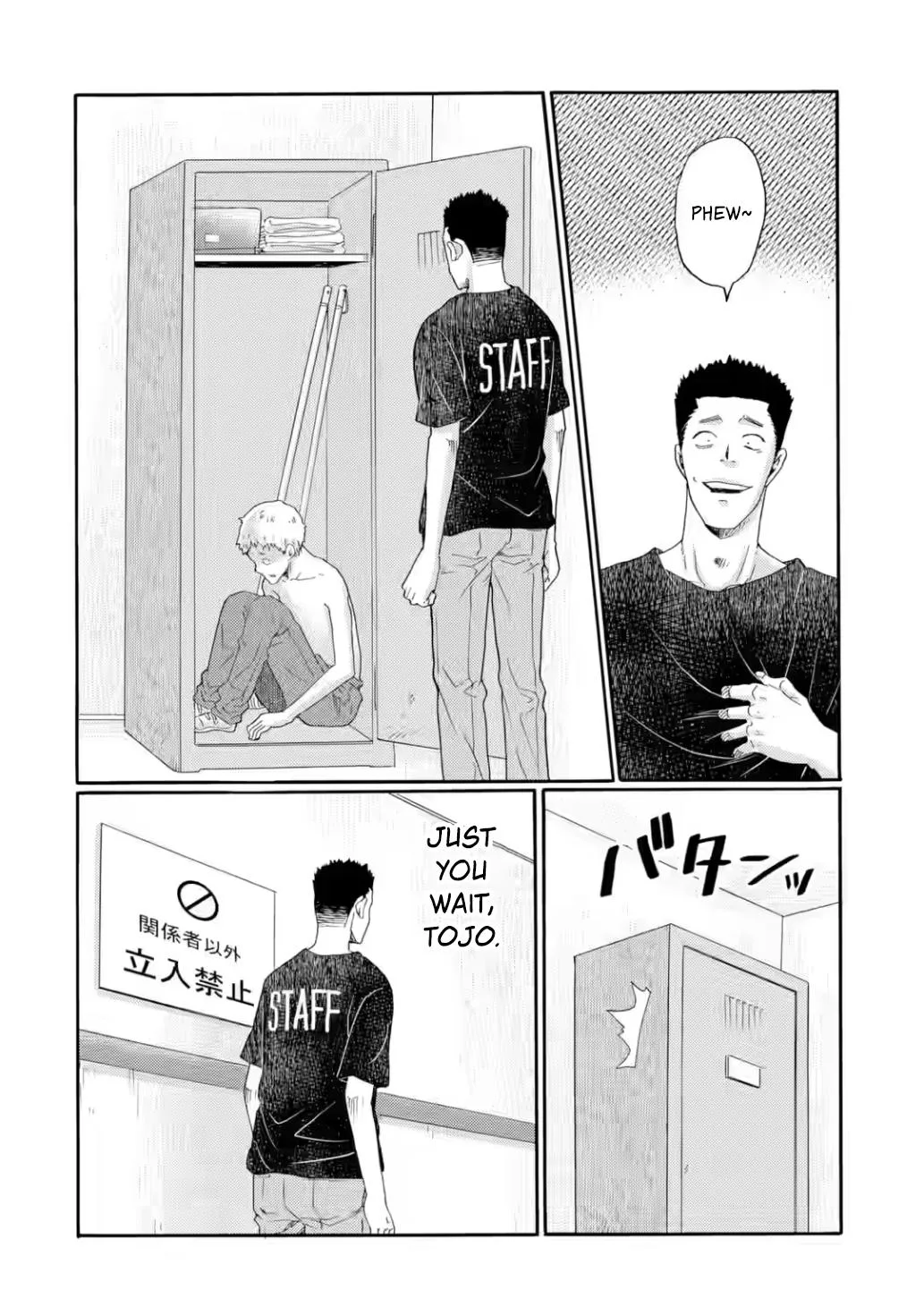 The After-School Bullying Trial is Now in Session! Chapter 23 page 23