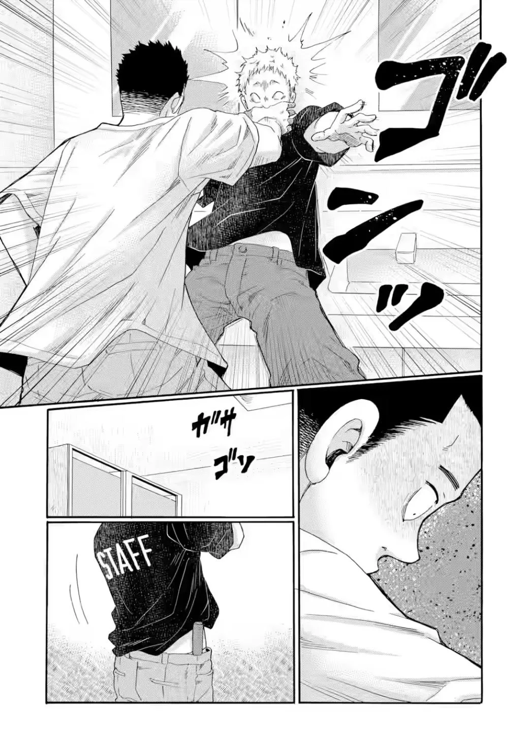 The After-School Bullying Trial is Now in Session! Chapter 23 page 22