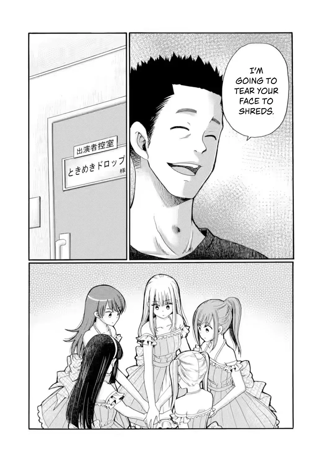 The After-School Bullying Trial is Now in Session! Chapter 23 page 24