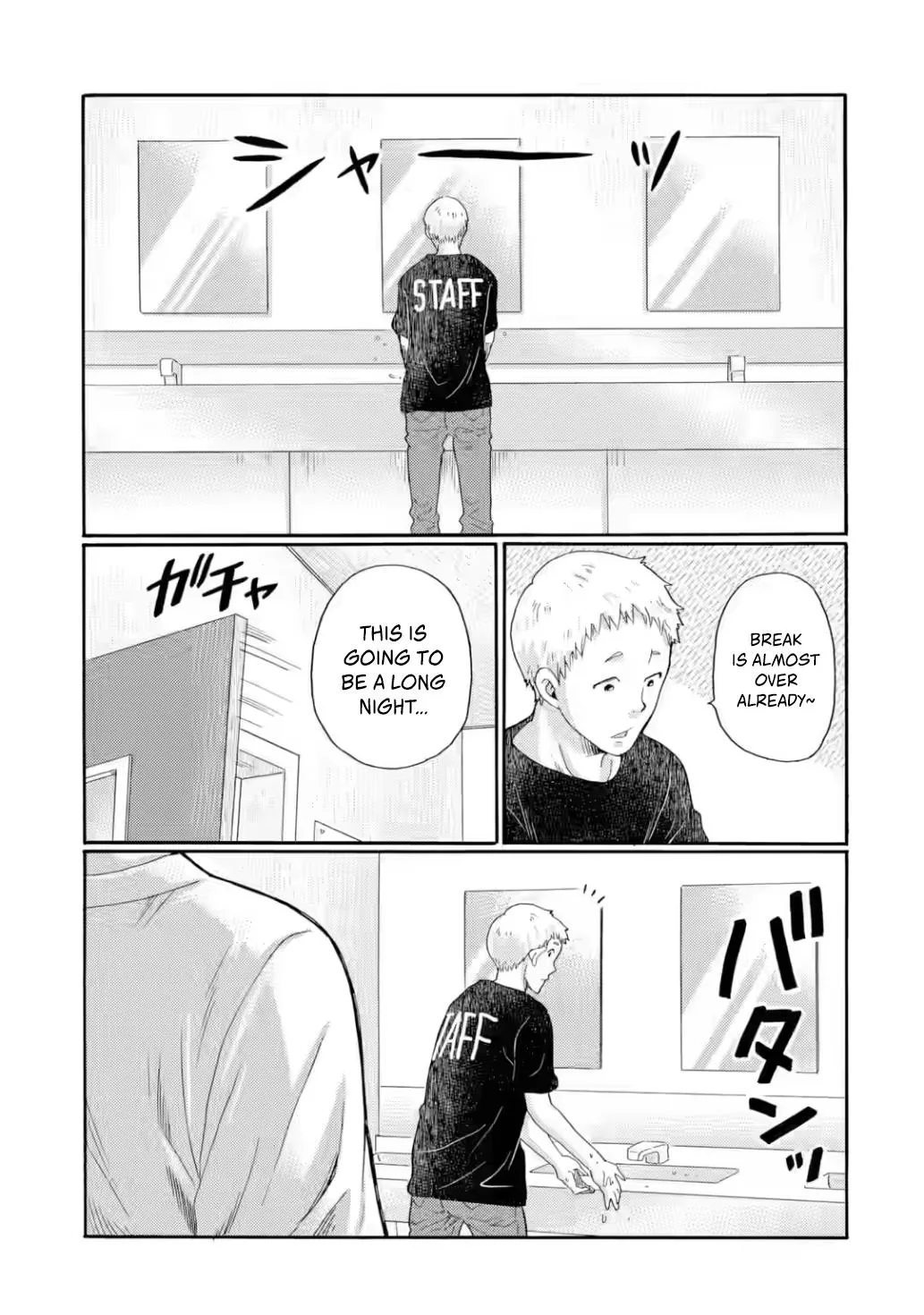 The After-School Bullying Trial is Now in Session! Chapter 23 page 20