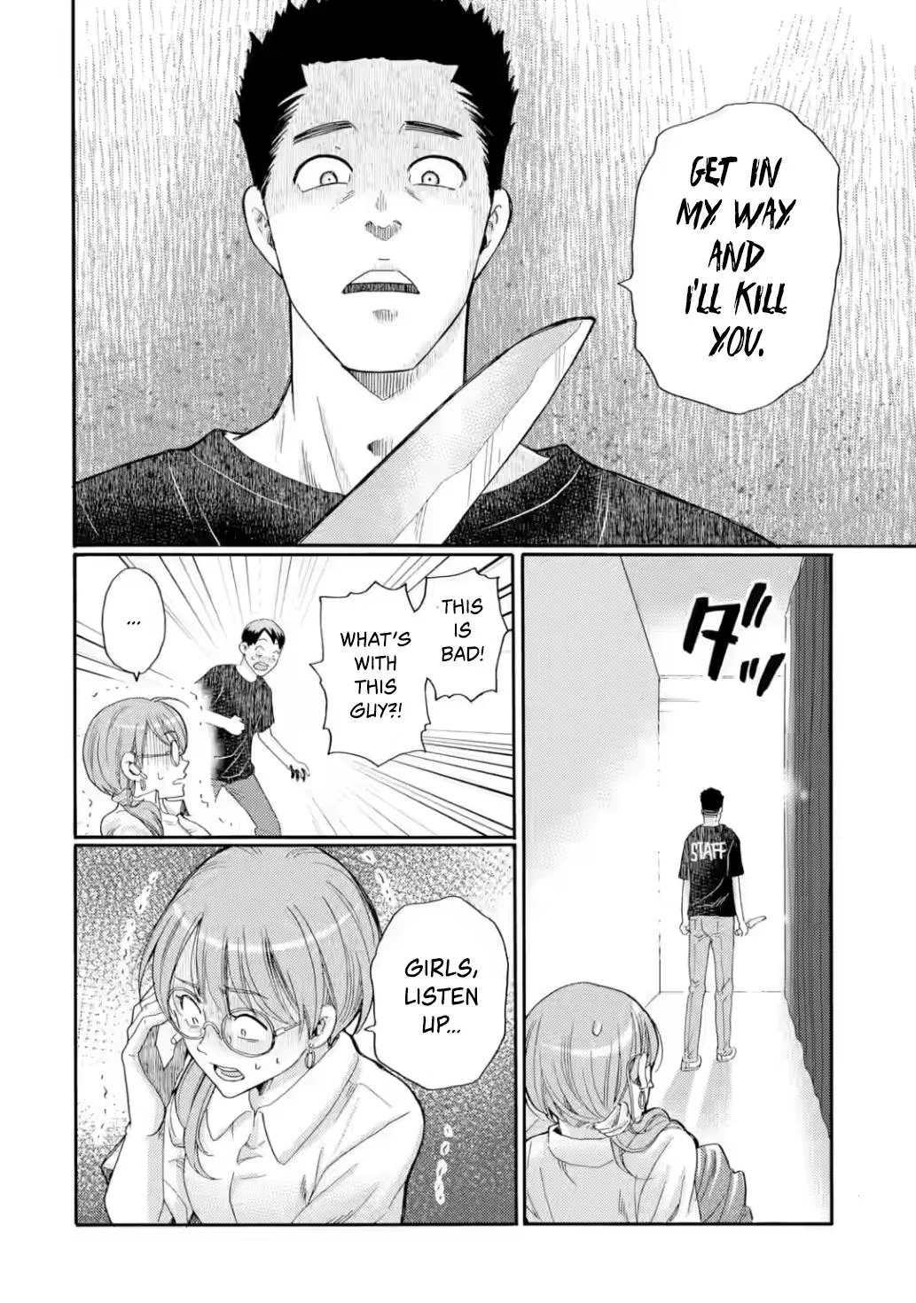 The After-School Bullying Trial is Now in Session! Chapter 23 page 33