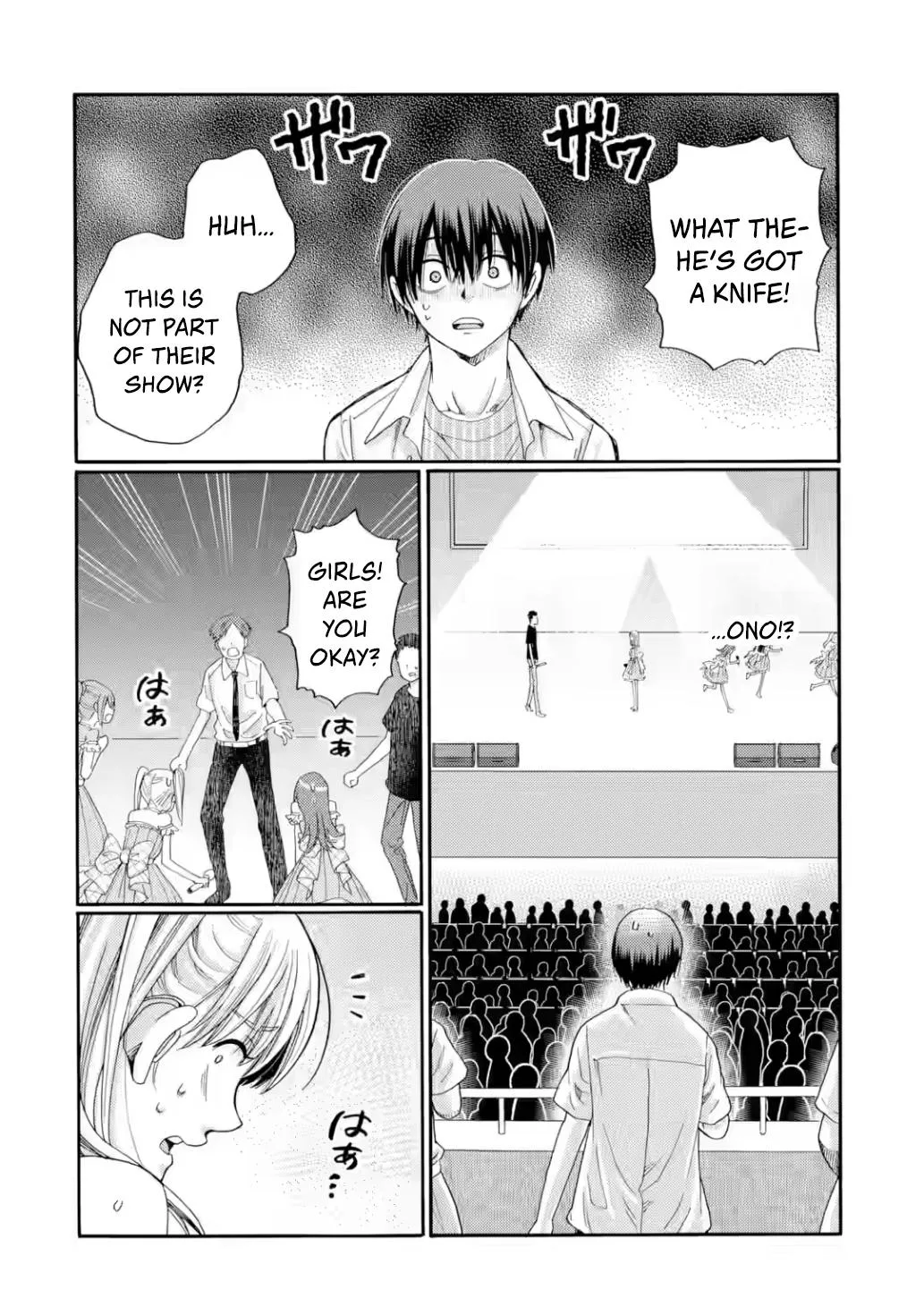The After-School Bullying Trial is Now in Session! Chapter 23 page 37