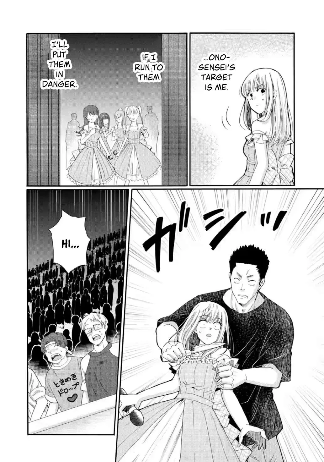 The After-School Bullying Trial is Now in Session! Chapter 24 page 2