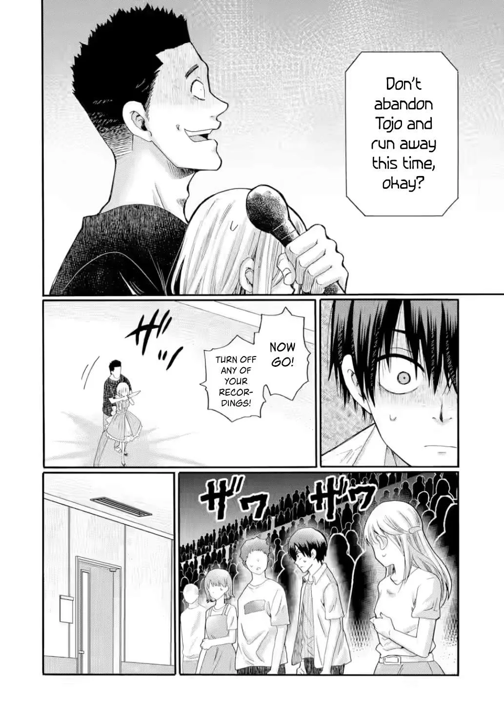 The After-School Bullying Trial is Now in Session! Chapter 24 page 8
