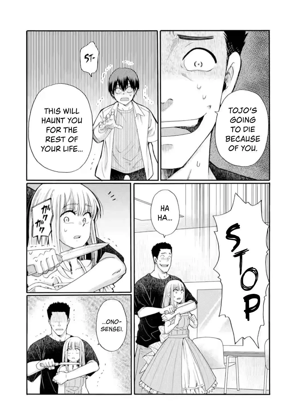 The After-School Bullying Trial is Now in Session! Chapter 24 page 17