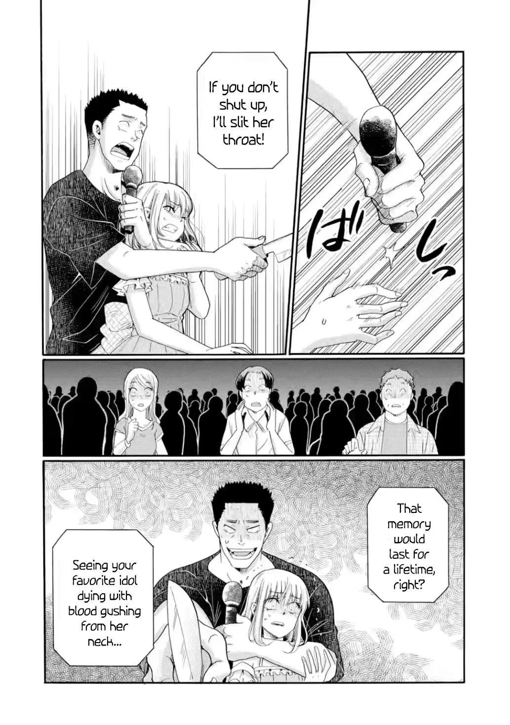 The After-School Bullying Trial is Now in Session! Chapter 24 page 4