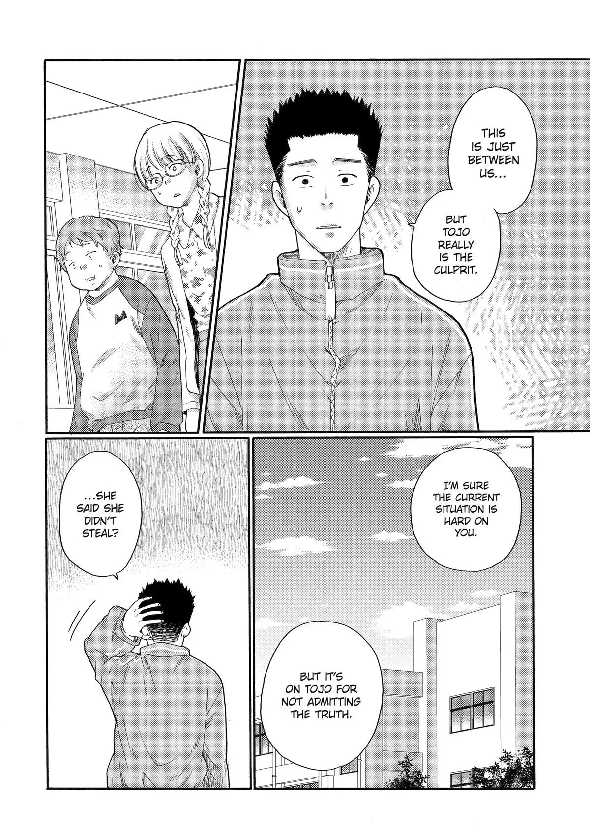 The After-School Bullying Trial is Now in Session! Chapter 3 page 16