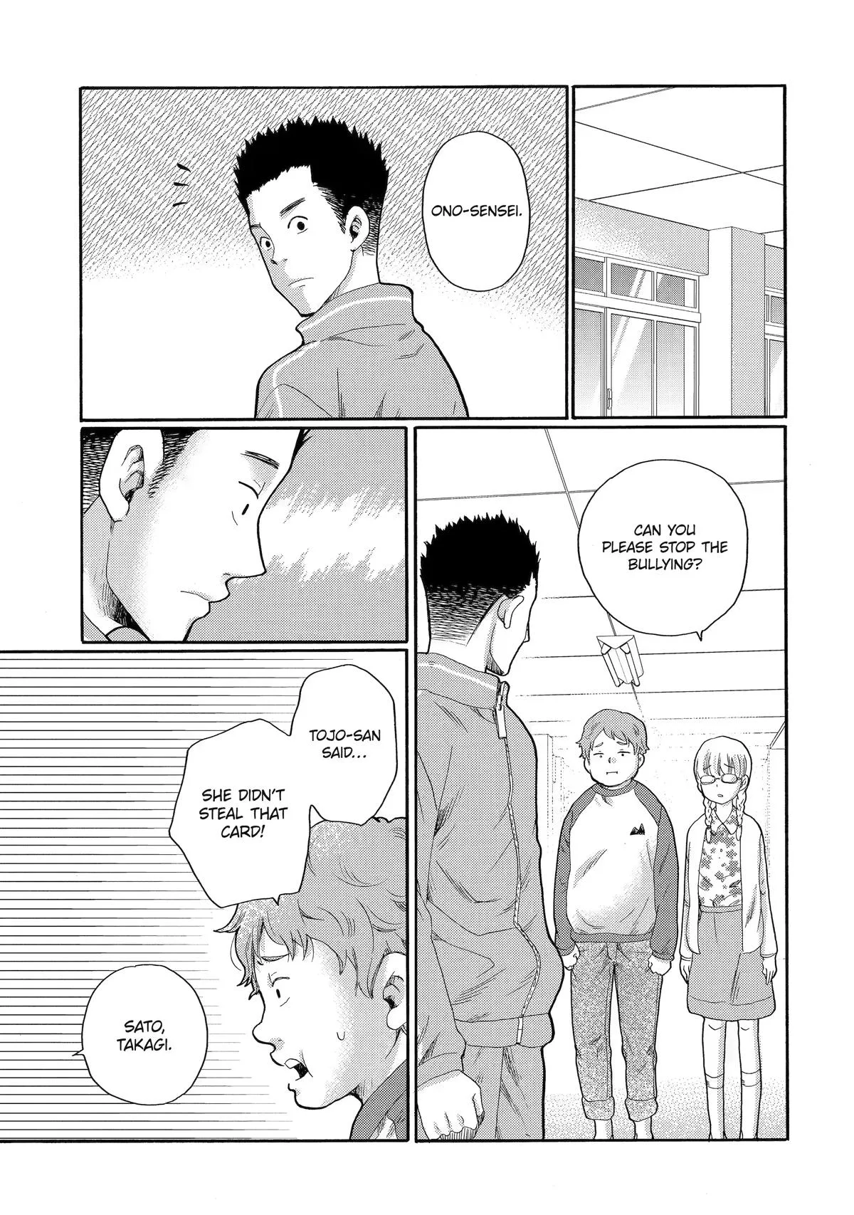 The After-School Bullying Trial is Now in Session! Chapter 3 page 15