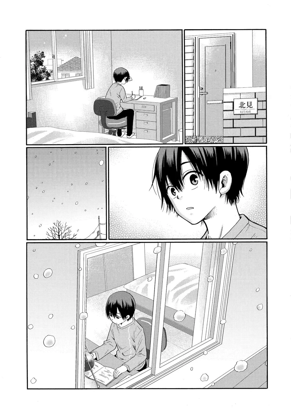The After-School Bullying Trial is Now in Session! Chapter 3 page 39