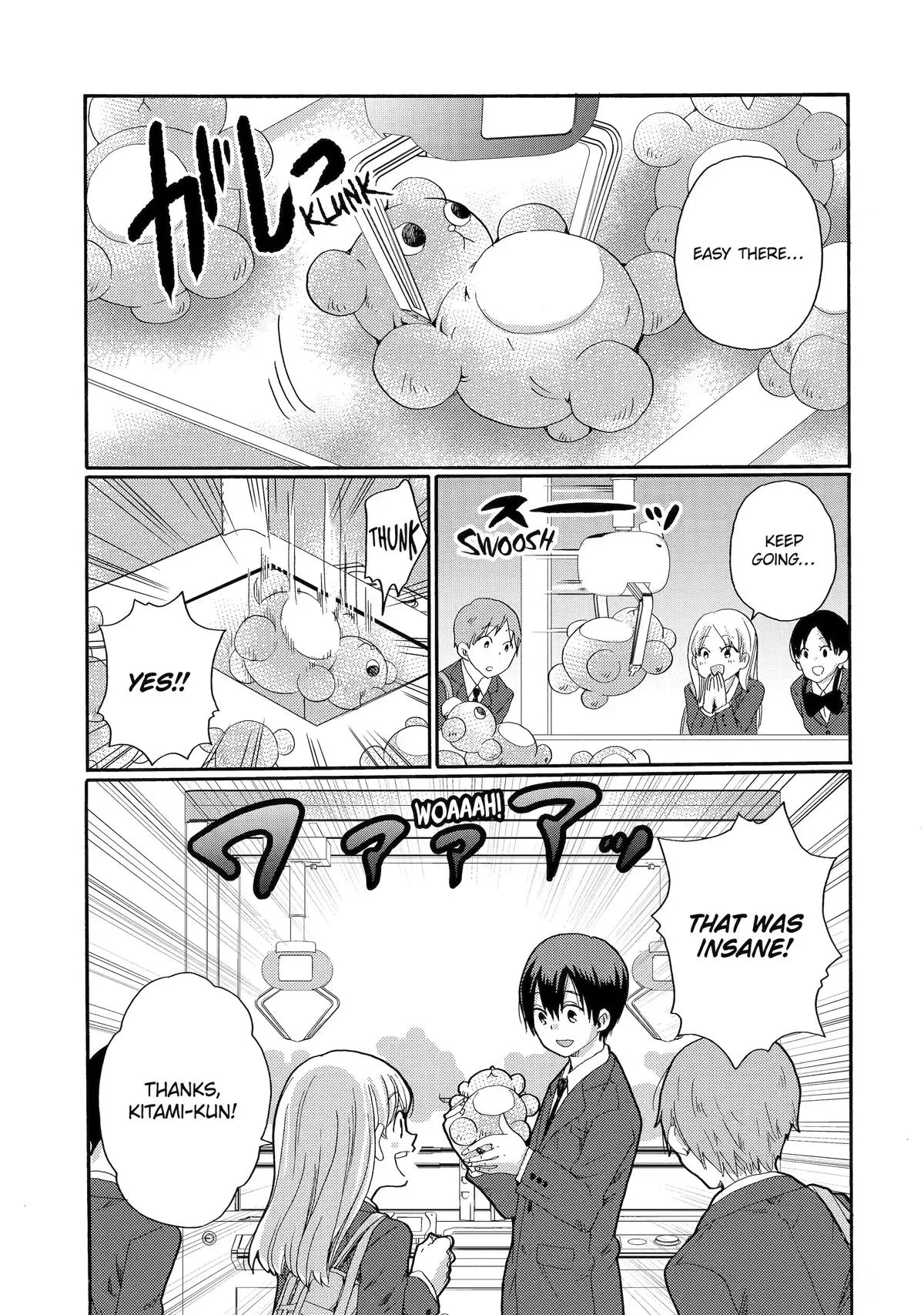 The After-School Bullying Trial is Now in Session! Chapter 4 page 3