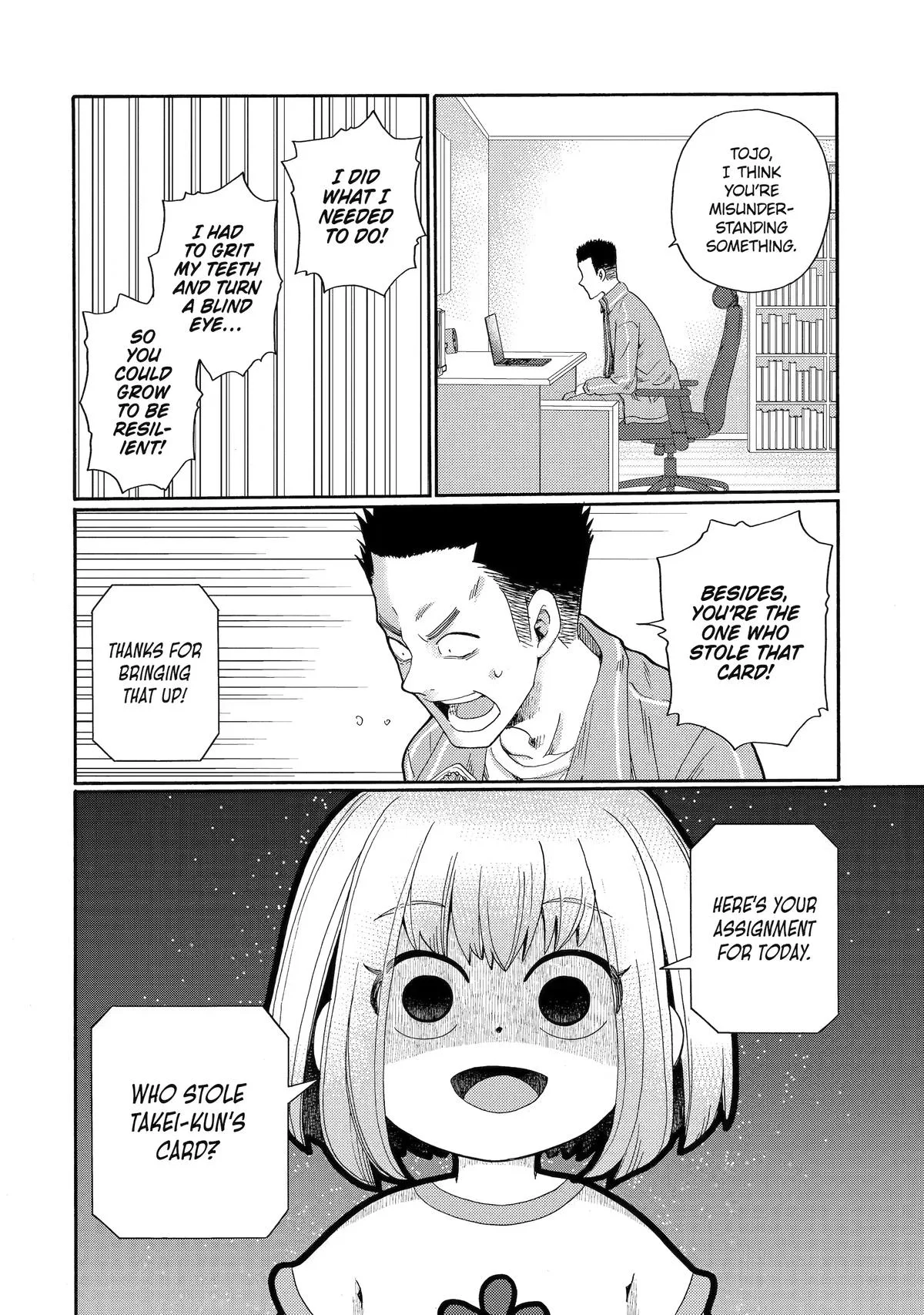 The After-School Bullying Trial is Now in Session! Chapter 5 page 12