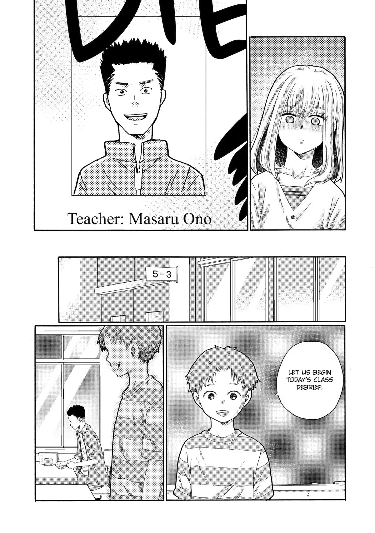 The After-School Bullying Trial is Now in Session! Chapter 6 page 23