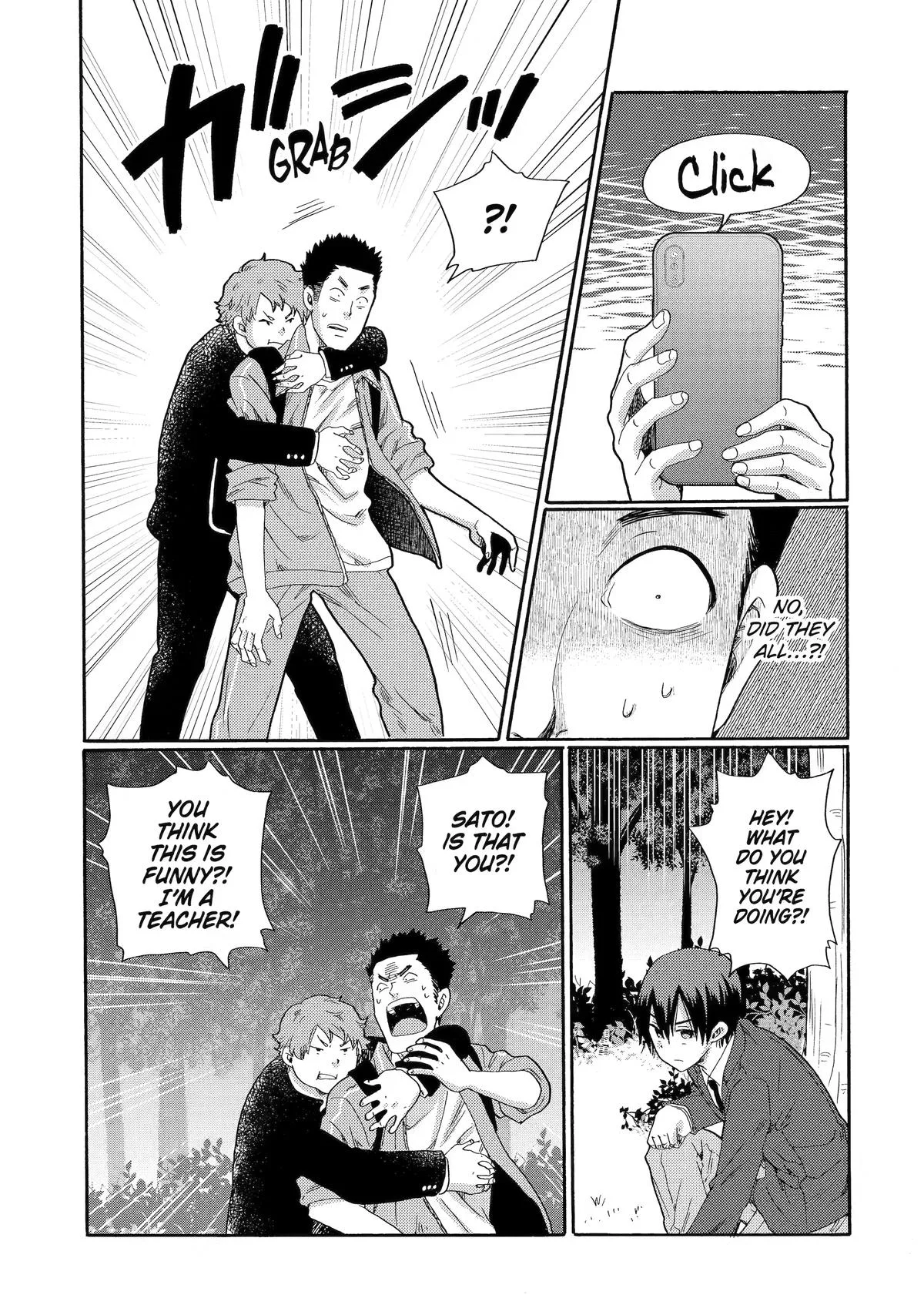 The After-School Bullying Trial is Now in Session! Chapter 7 page 17