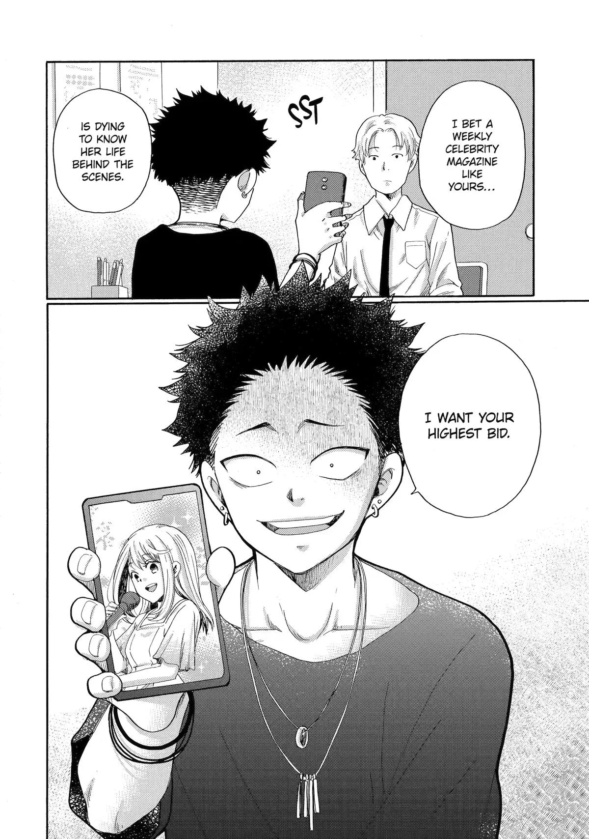 The After-School Bullying Trial is Now in Session! Chapter 8 page 38
