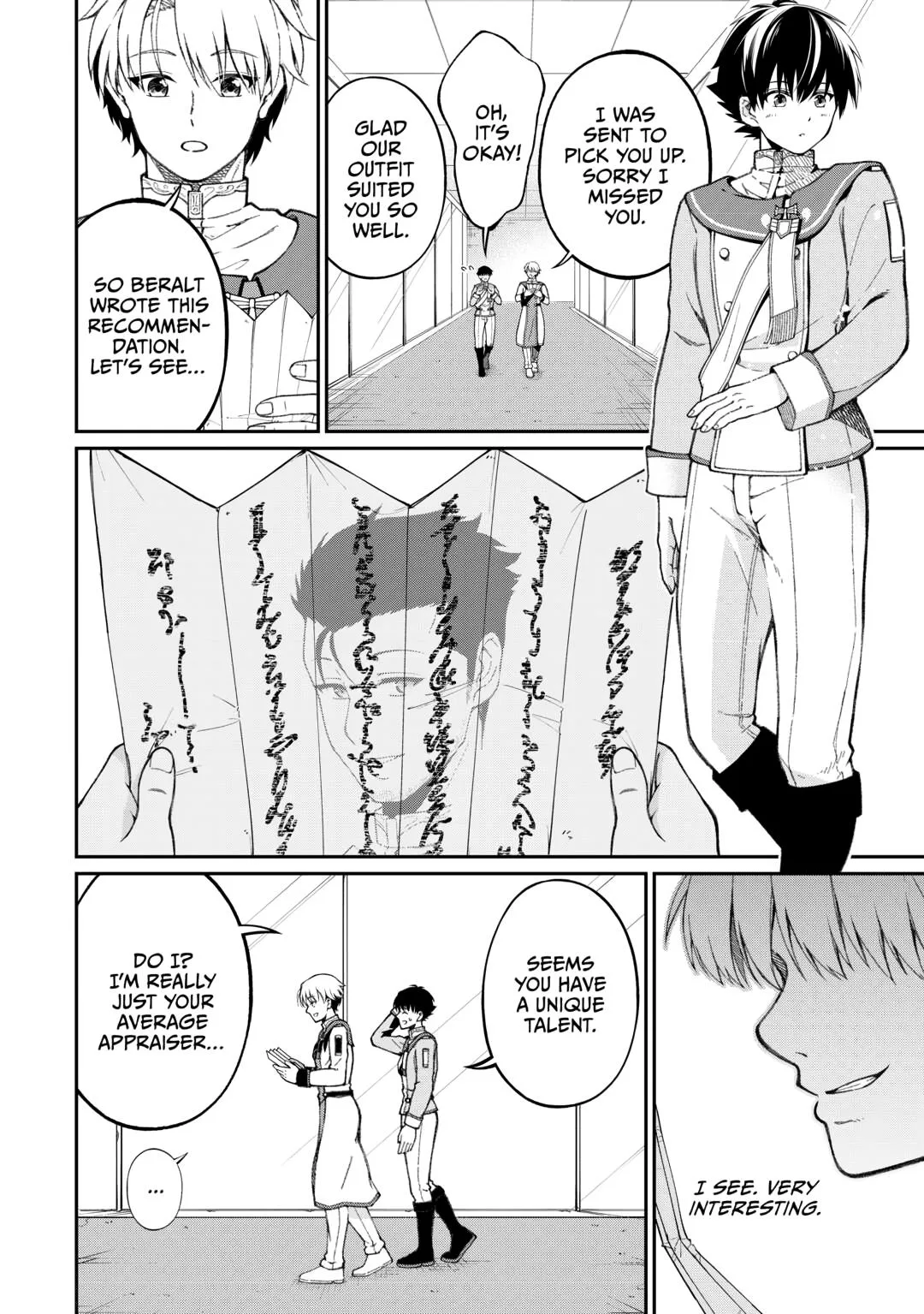 The Appraiser Taken in by a Meritocratic Empire: From a Slave in My homeland to a Hero in the Enemy Nation Chapter 1 page 28