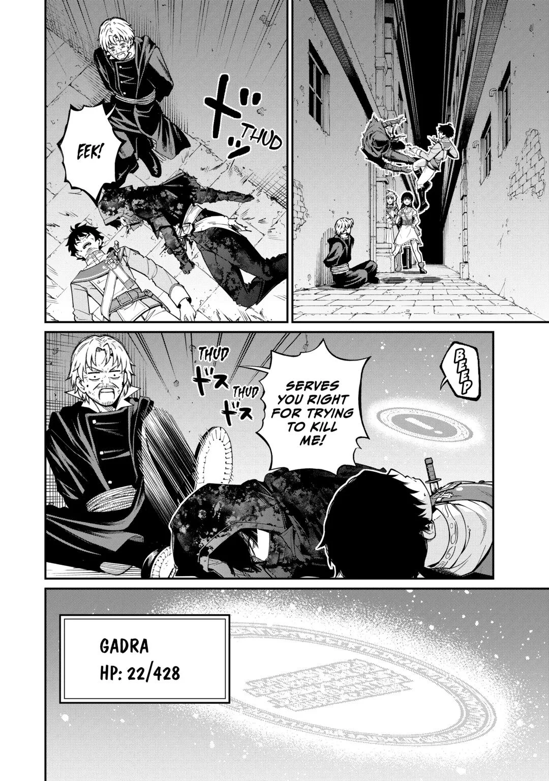 The Appraiser Taken in by a Meritocratic Empire: From a Slave in My homeland to a Hero in the Enemy Nation Chapter 11 page 16