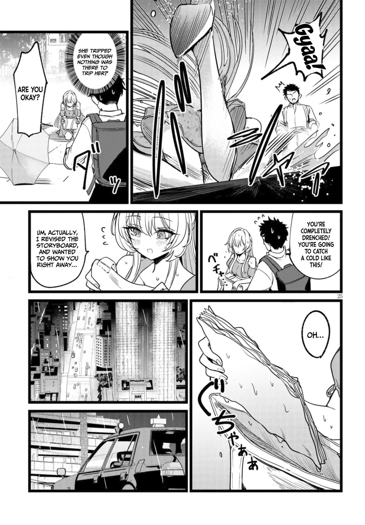 The Author I'm in Charge of Is a Monster. Chapter 1.1 page 26