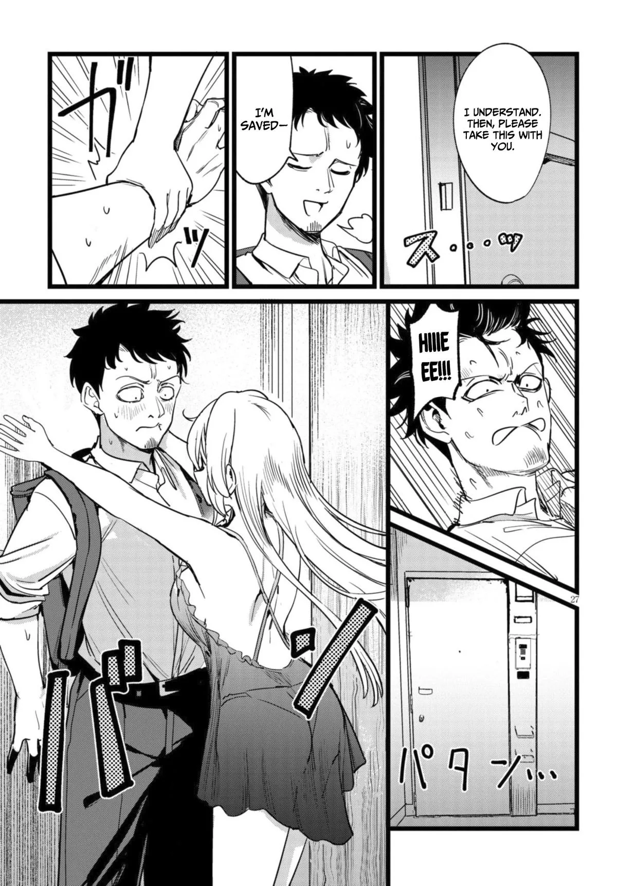 The Author I'm in Charge of Is a Monster. Chapter 1.1 page 28
