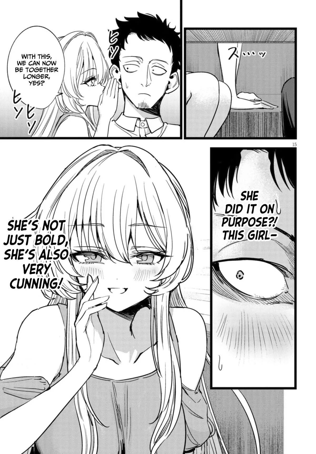 The Author I'm in Charge of Is a Monster. Chapter 1.1 page 16