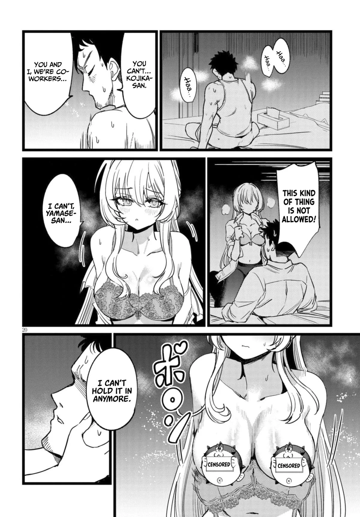 The Author I'm in Charge of Is a Monster. Chapter 1.1 page 21