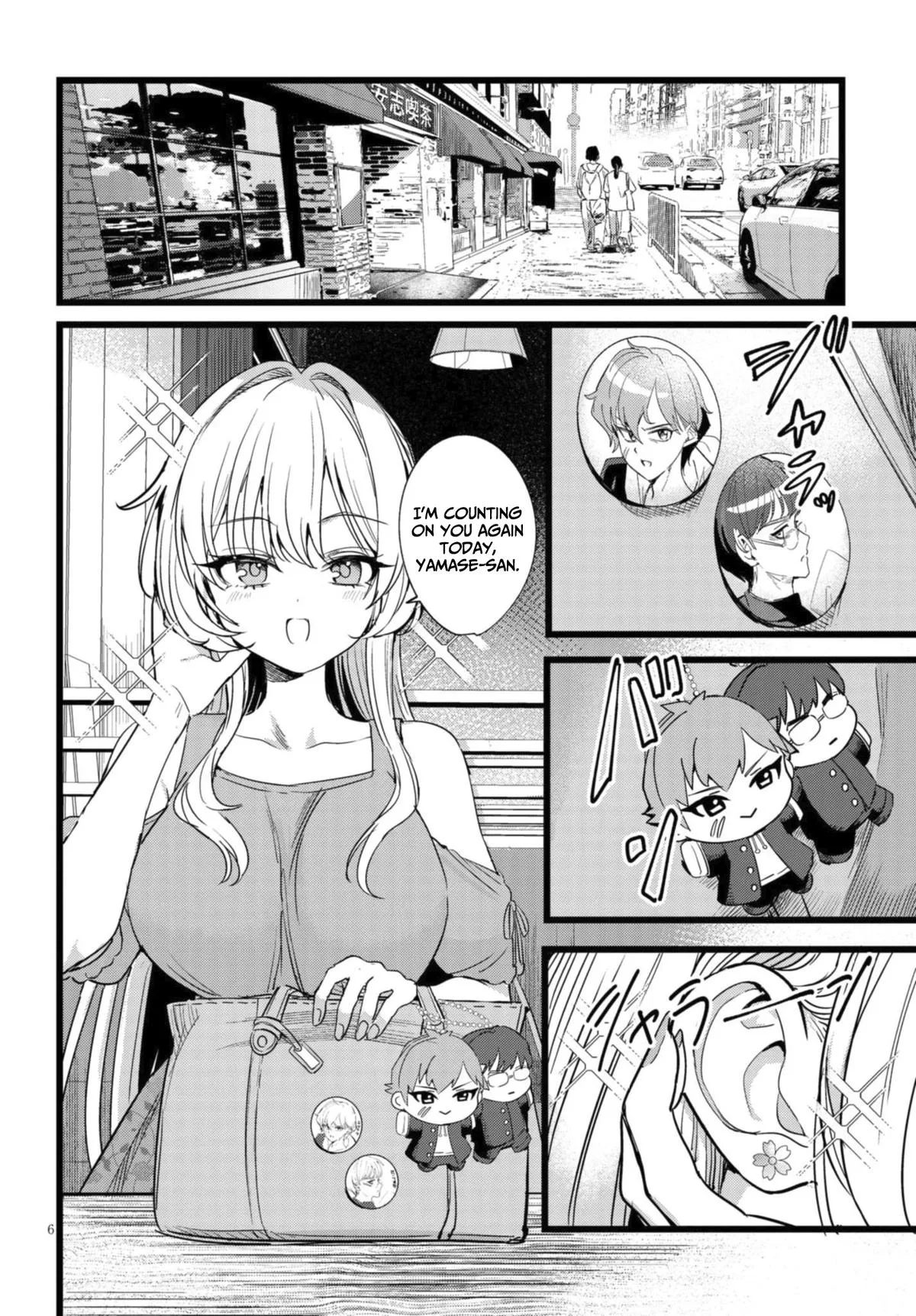 The Author I'm in Charge of Is a Monster. Chapter 1.1 page 7