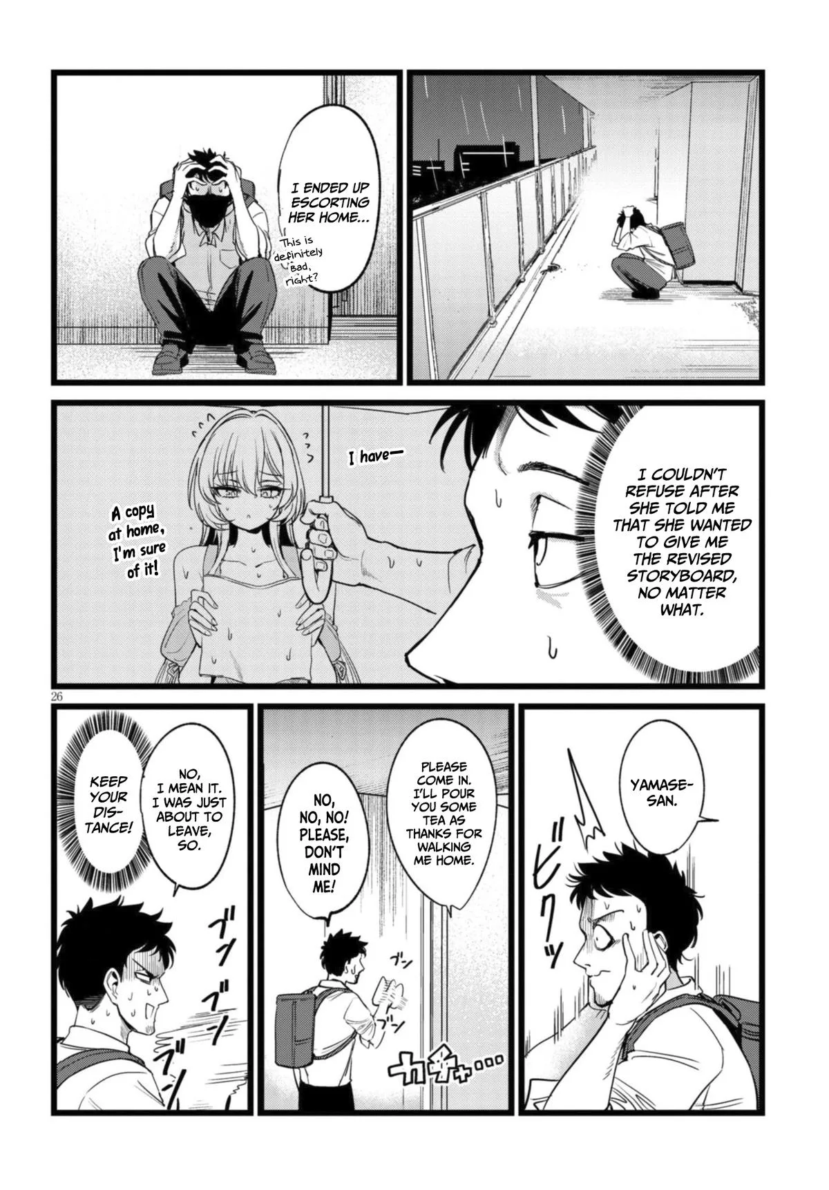The Author I'm in Charge of Is a Monster. Chapter 1.1 page 27