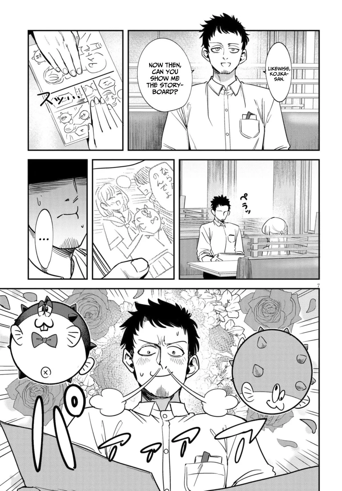 The Author I'm in Charge of Is a Monster. Chapter 1.1 page 8