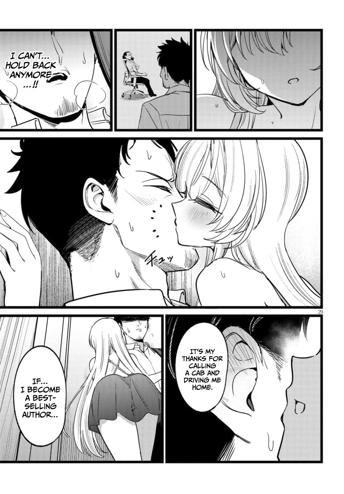 The Author I'm in Charge of Is a Monster. Chapter 1.2 page 2
