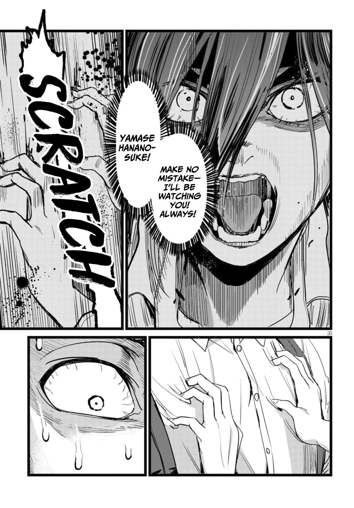 The Author I'm in Charge of Is a Monster. Chapter 1.2 page 8