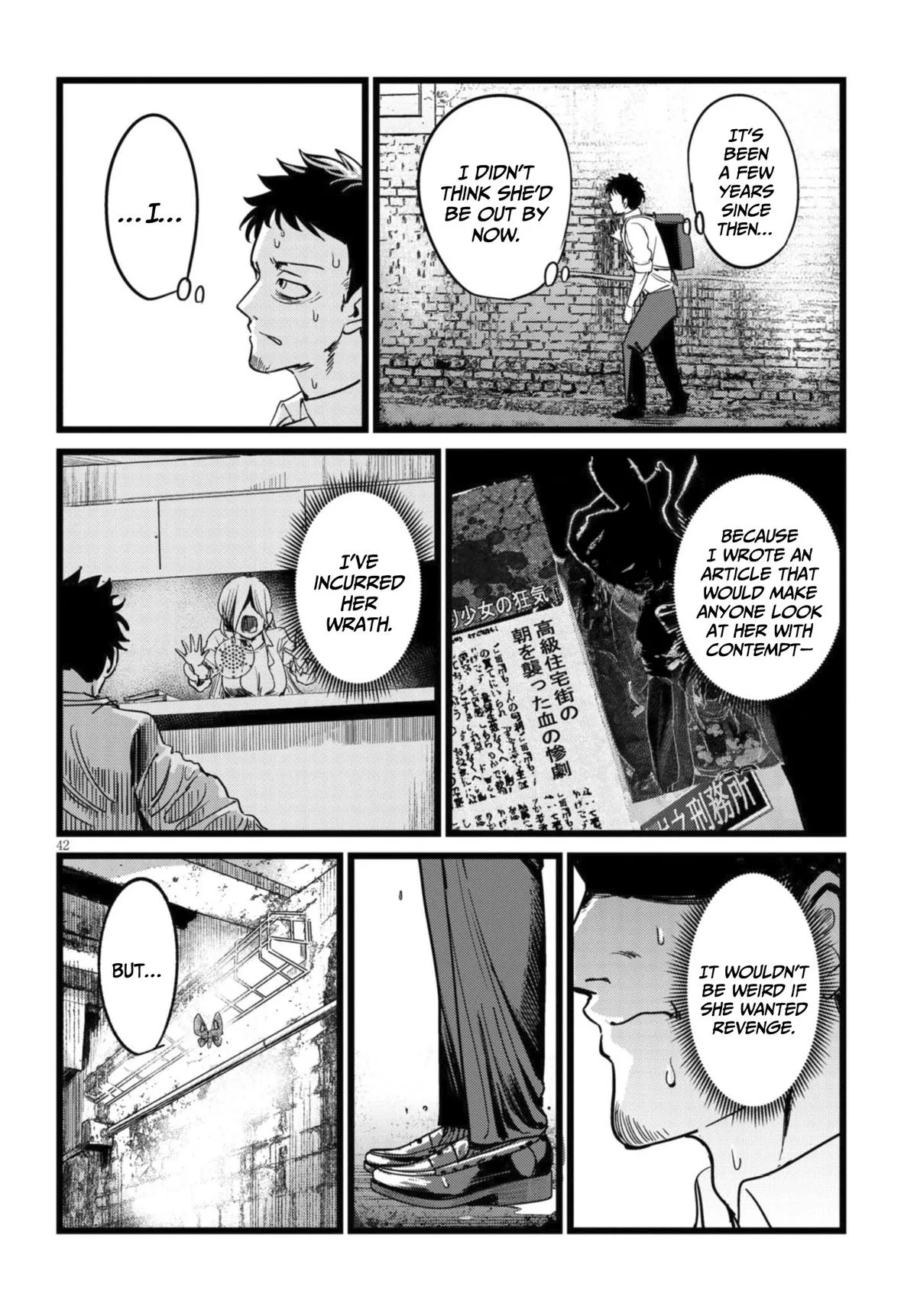 The Author I'm in Charge of Is a Monster. Chapter 1.2 page 15