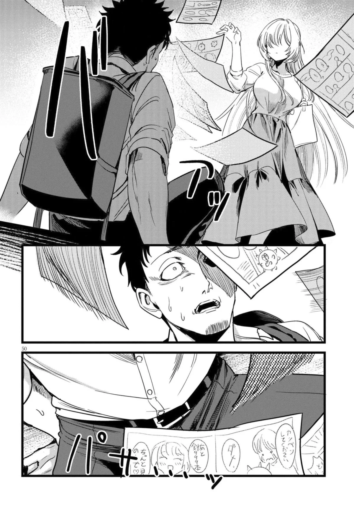 The Author I'm in Charge of Is a Monster. Chapter 1.2 page 23