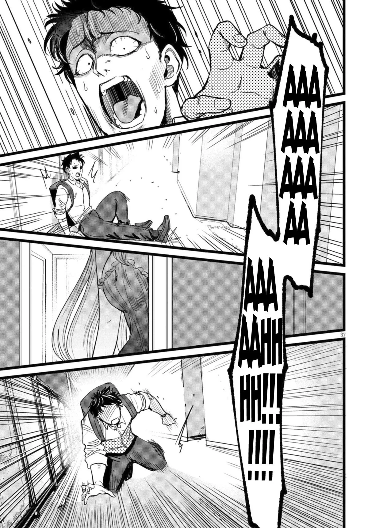 The Author I'm in Charge of Is a Monster. Chapter 1.2 page 10