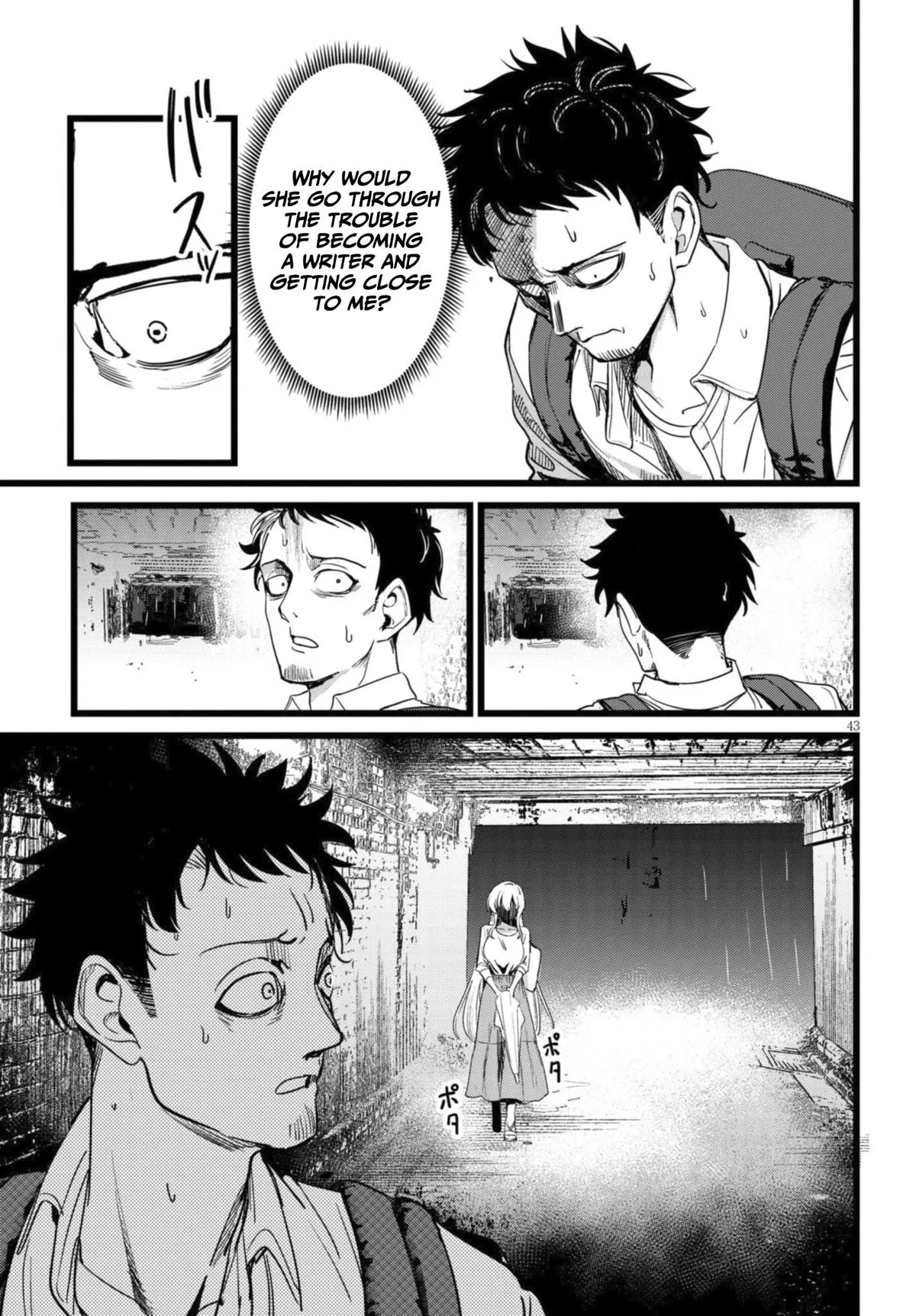 The Author I'm in Charge of Is a Monster. Chapter 1.2 page 16