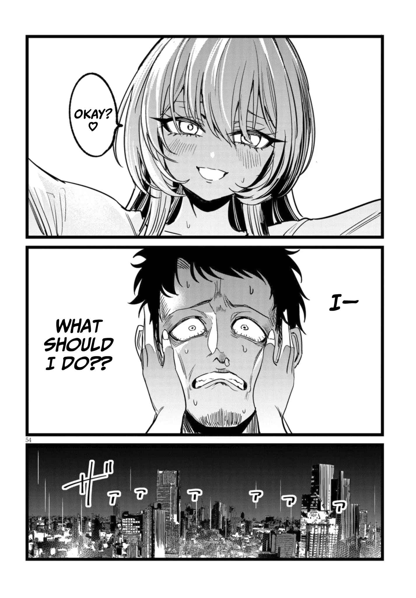 The Author I'm in Charge of Is a Monster. Chapter 1 page 26