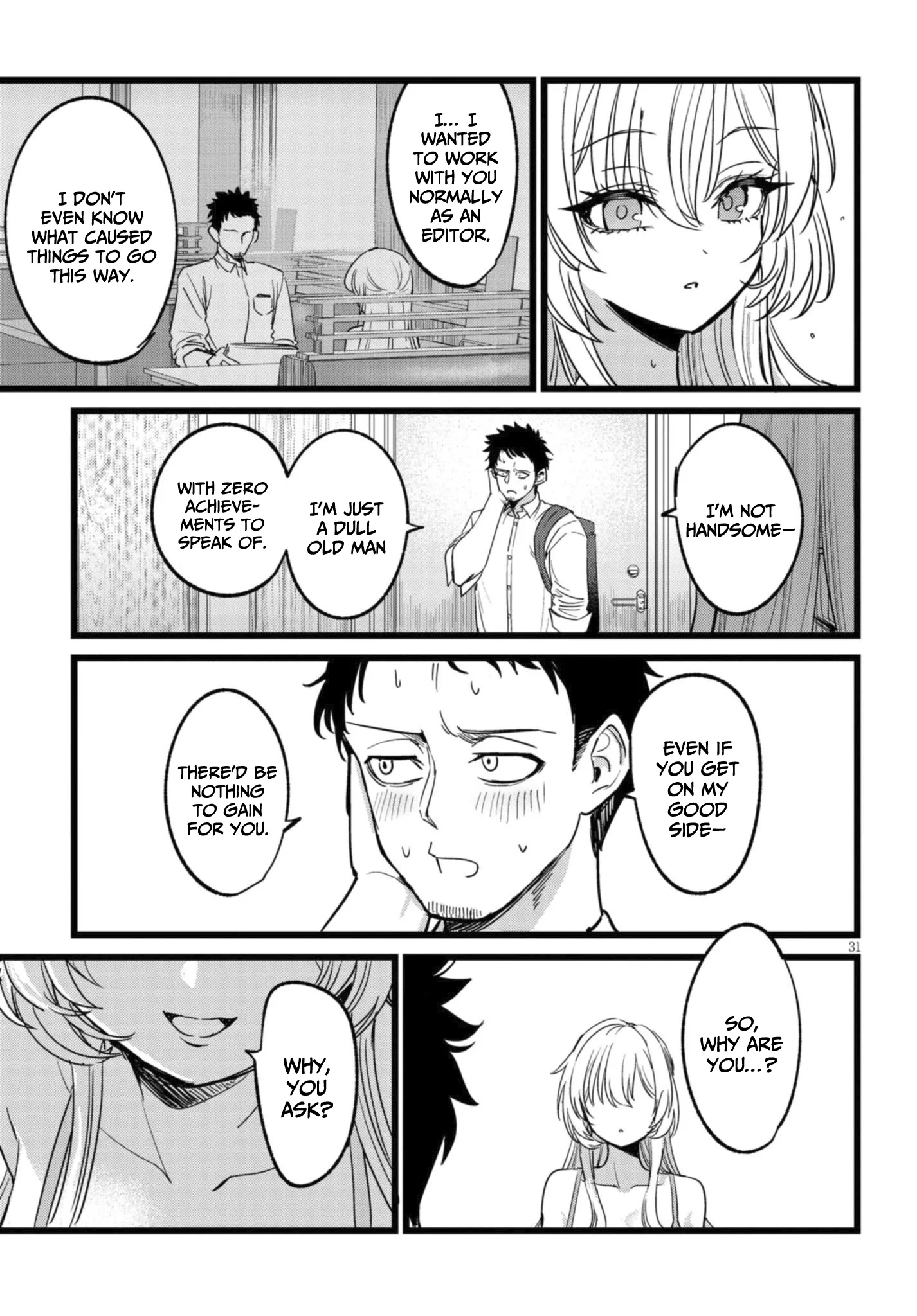 The Author I'm in Charge of Is a Monster. Chapter 1 page 4