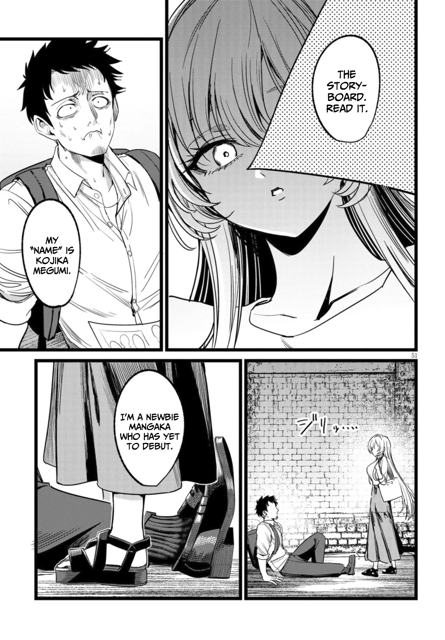The Author I'm in Charge of Is a Monster. Chapter 1 page 24