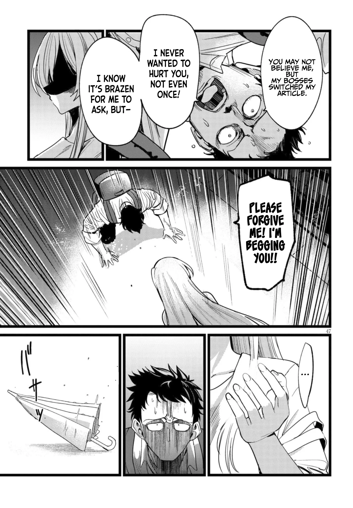 The Author I'm in Charge of Is a Monster. Chapter 1 page 20
