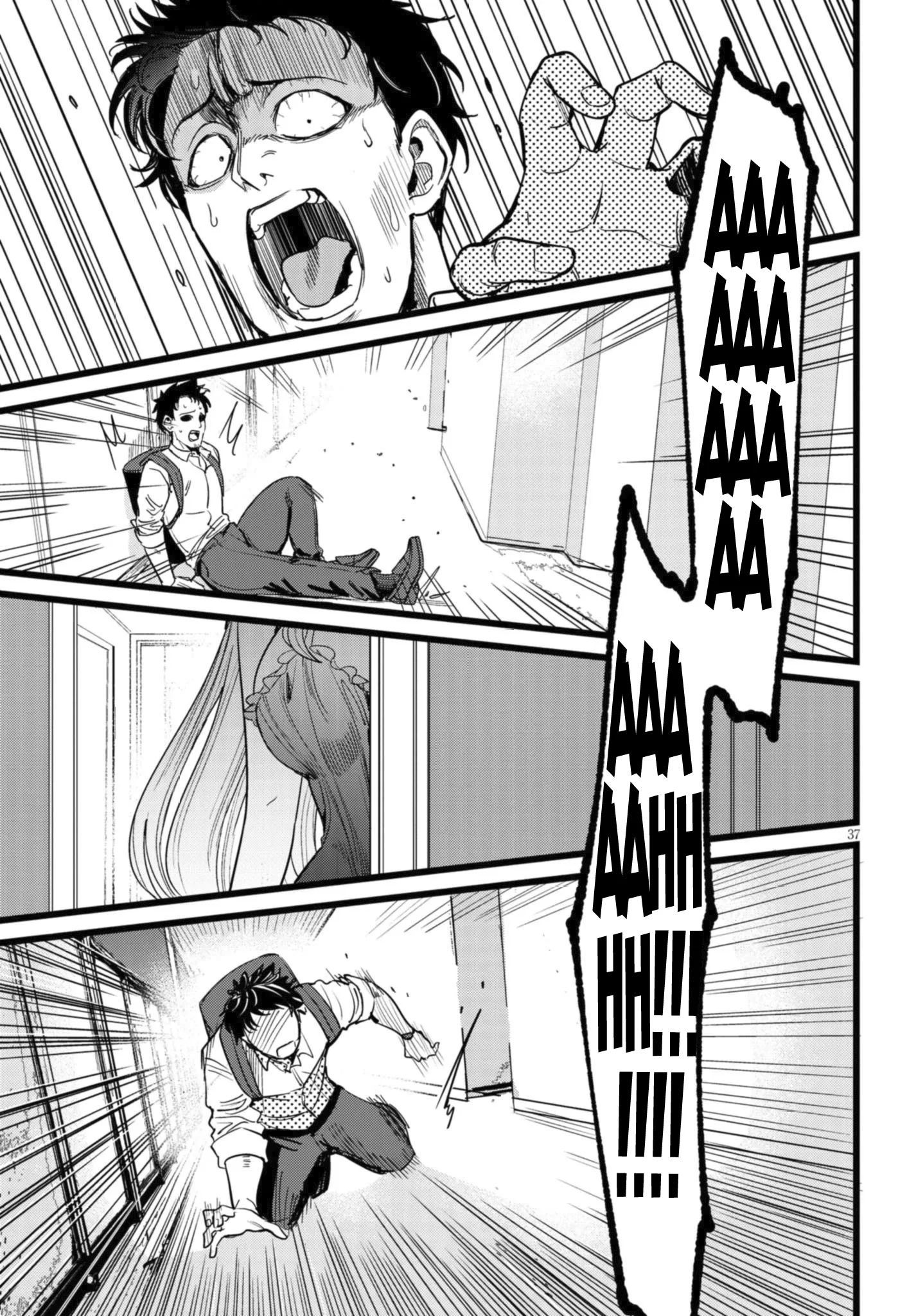 The Author I'm in Charge of Is a Monster. Chapter 1 page 10