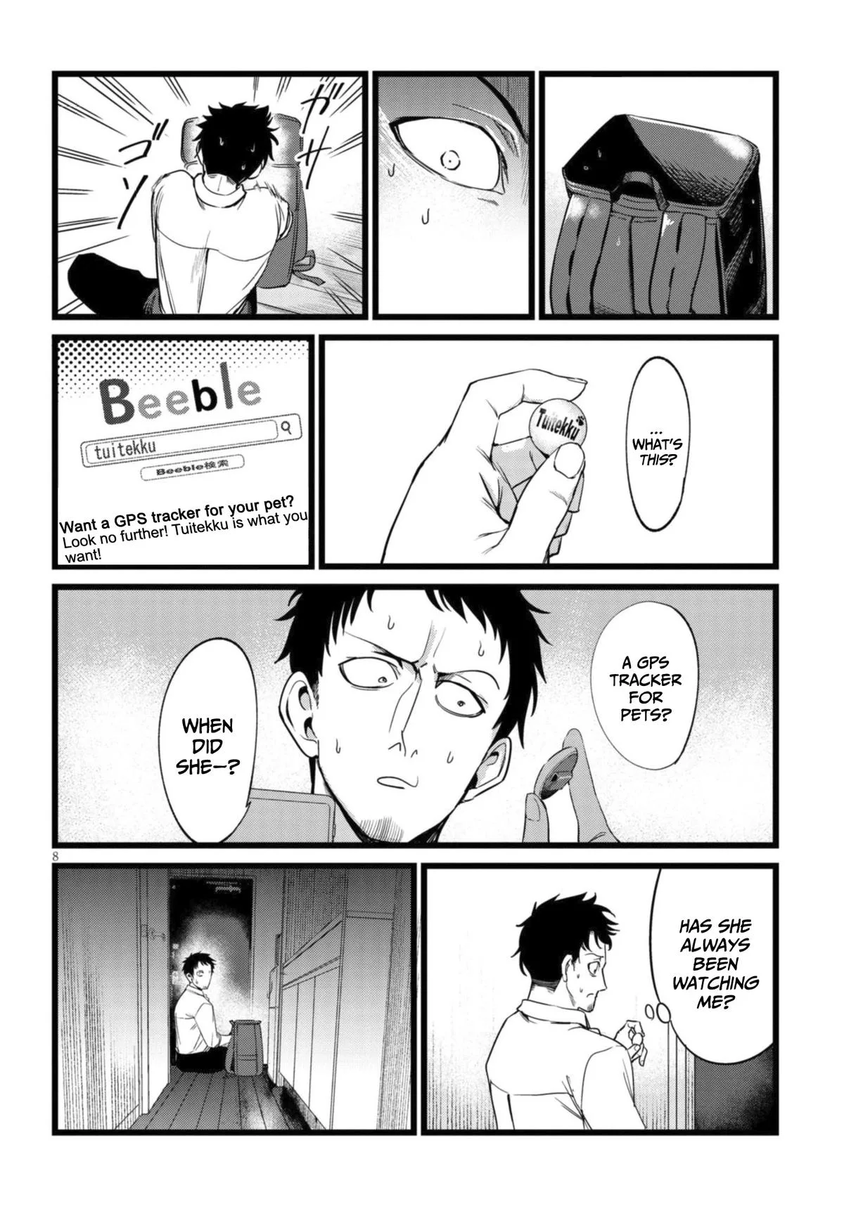 The Author I'm in Charge of Is a Monster. Chapter 2.1 page 9