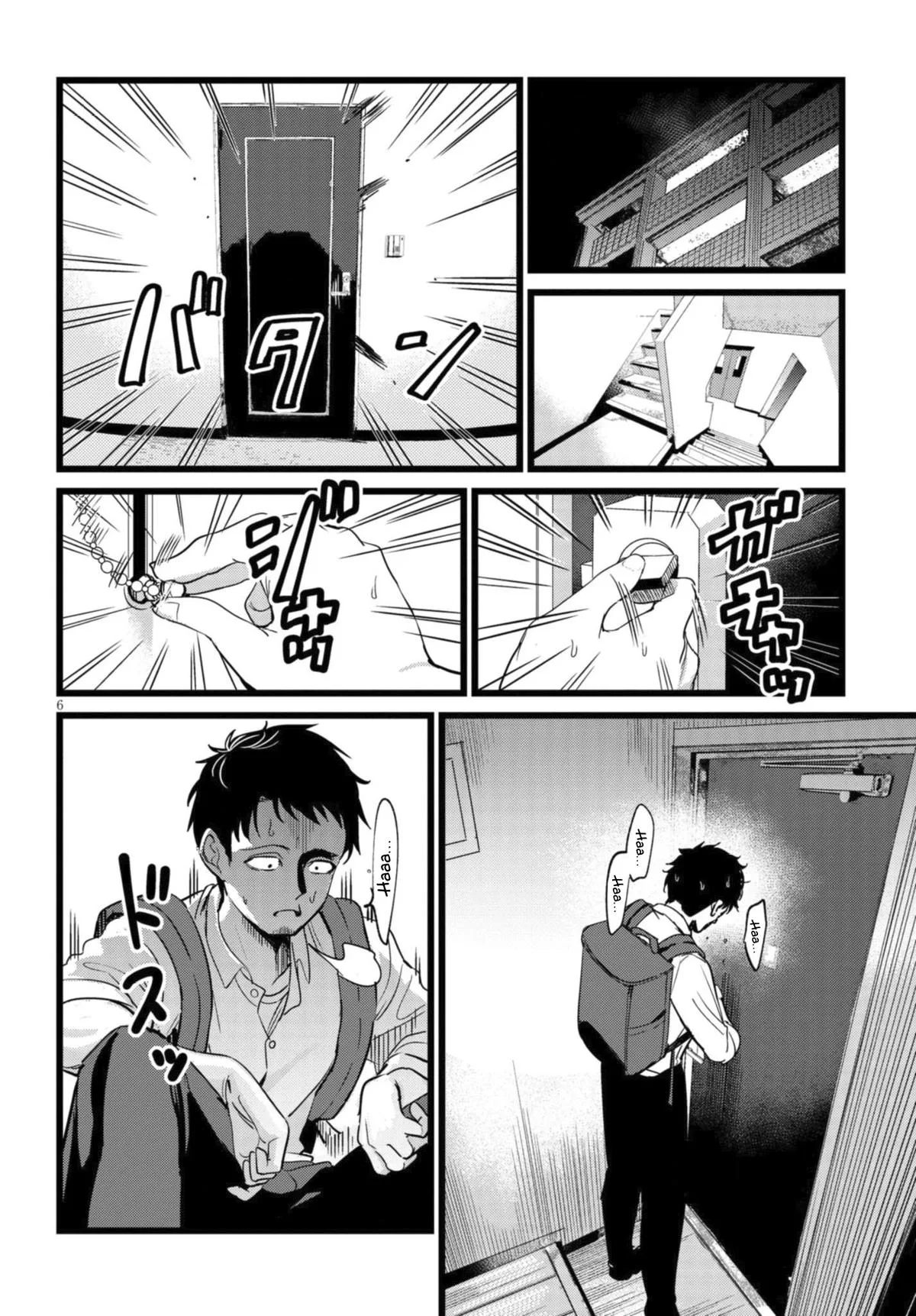 The Author I'm in Charge of Is a Monster. Chapter 2.1 page 7