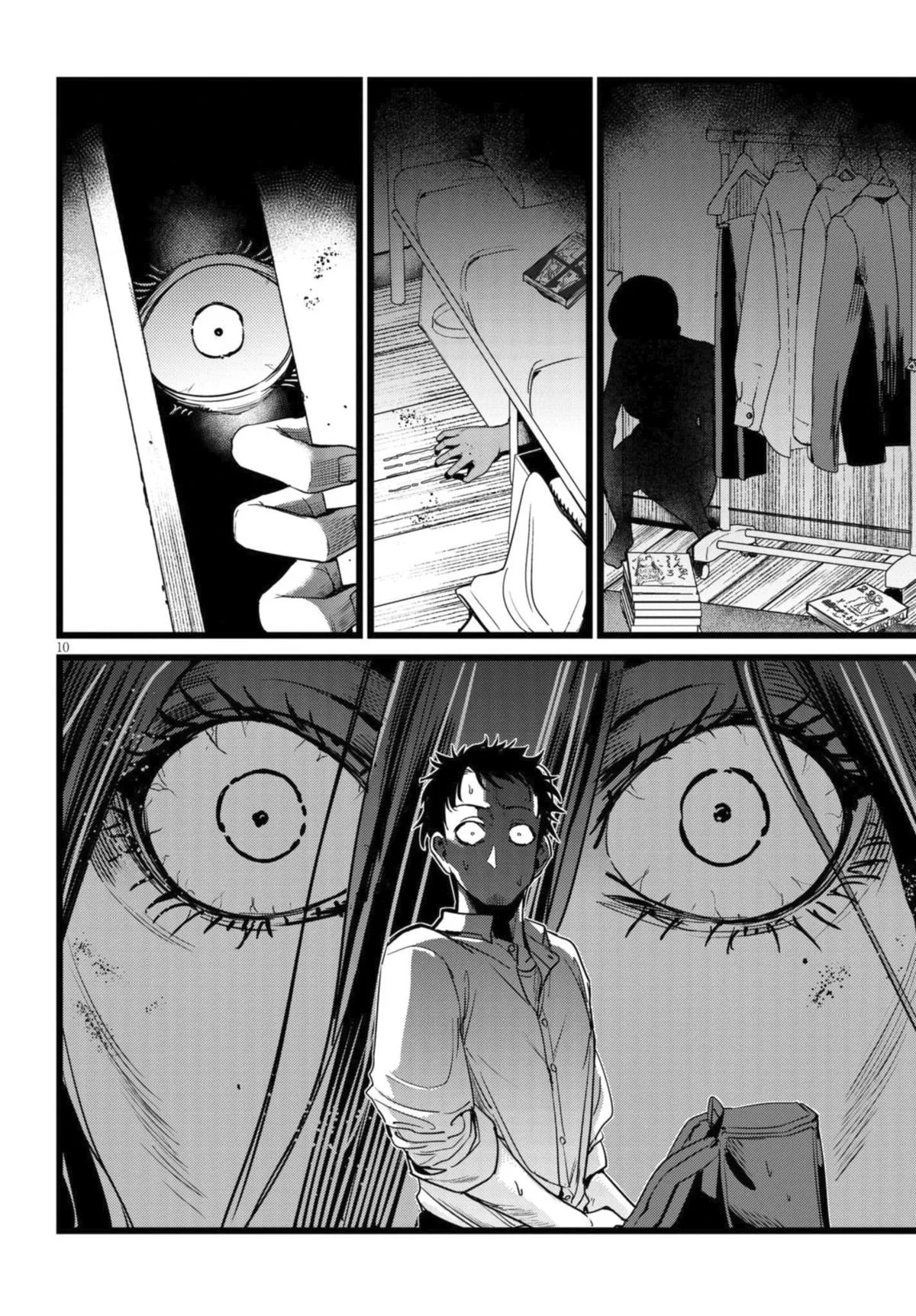 The Author I'm in Charge of Is a Monster. Chapter 2.1 page 11