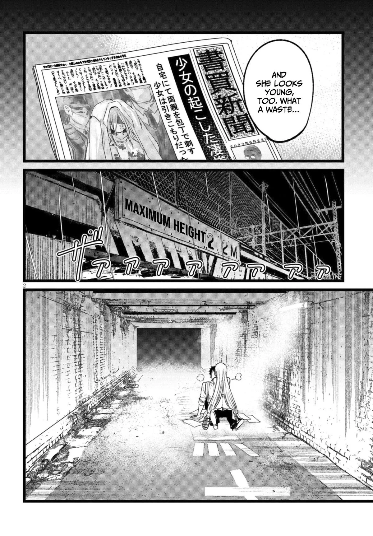 The Author I'm in Charge of Is a Monster. Chapter 2.1 page 3