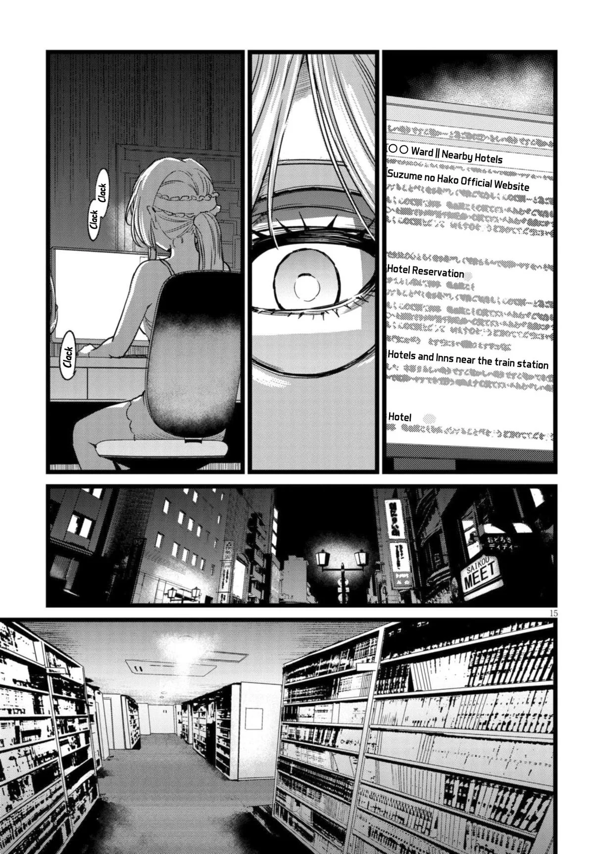 The Author I'm in Charge of Is a Monster. Chapter 2.2 page 6
