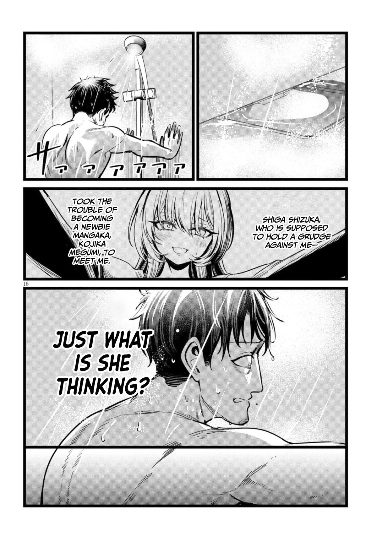 The Author I'm in Charge of Is a Monster. Chapter 2.2 page 7